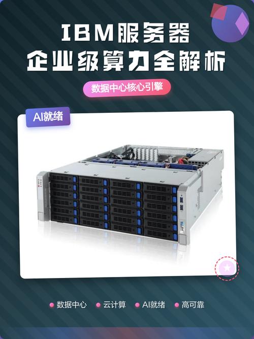 数据处理服务 驱动数据中心、云计算与大规模应用的引擎